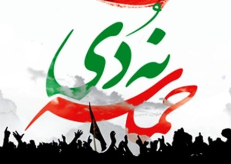 حماسه ۹ دی چشم فتنه را کور کرد