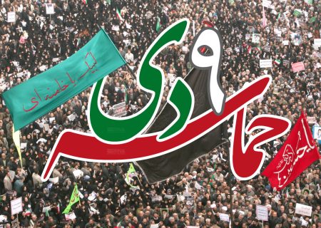 مراسم گرامیداشت یوم‌الله ۹دی در خرم آباد برگزار می‌شود