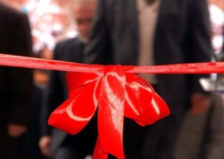 افتتاح‌های هفتگی با اجرای طرح «عید تا عید»