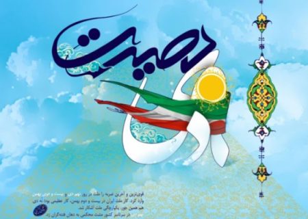 بصیرت مردم فتنه ۸۸ را خنثی کرد