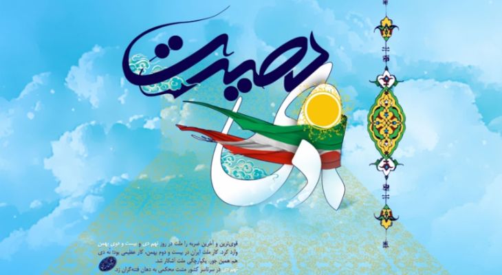 بصیرت مردم فتنه ۸۸ را خنثی کرد