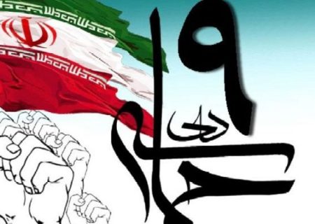 ۹ دی نشانگر عمق آگاهی ملت ایران بود