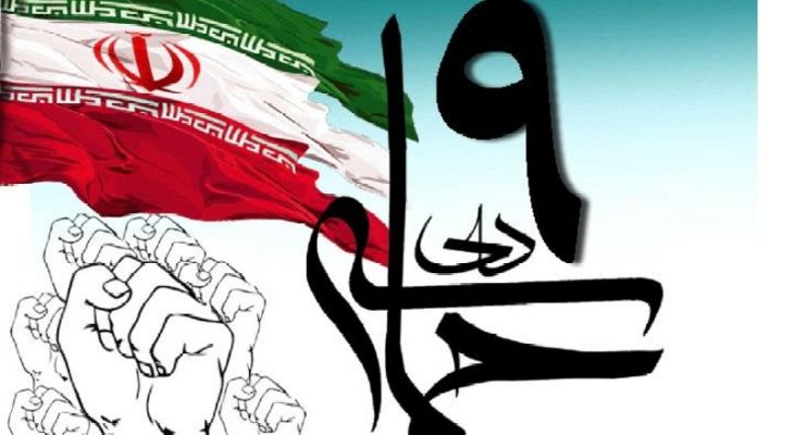 ۹ دی نشانگر عمق آگاهی ملت ایران بود