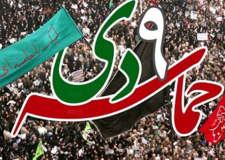 ۹ دی تجلی بصیرت مردم بود