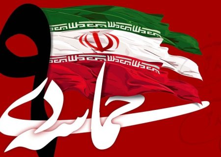 حماسه نهم دی فتنه دشمنان را خنثی کرد