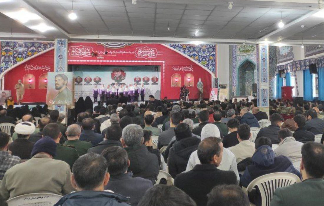 گرامیداشت سالگرد شهادت حاج قاسم سلیمانی در خرم آباد برگزار شد