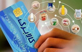 احتمال افزایش اعتبار کالابرگ در بهار