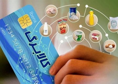 احتمال افزایش اعتبار کالابرگ در بهار