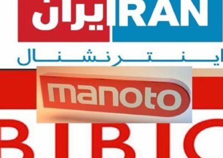 رسانه‌های خون‌ریز