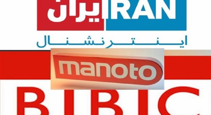 رسانه‌های خون‌ریز
