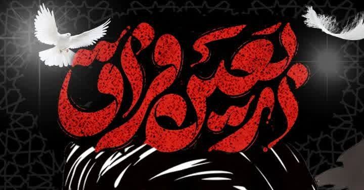 آئین گِل مالی خرم‌آبادی‌ها در اربعین امام شهید امت برگزار می‌شود