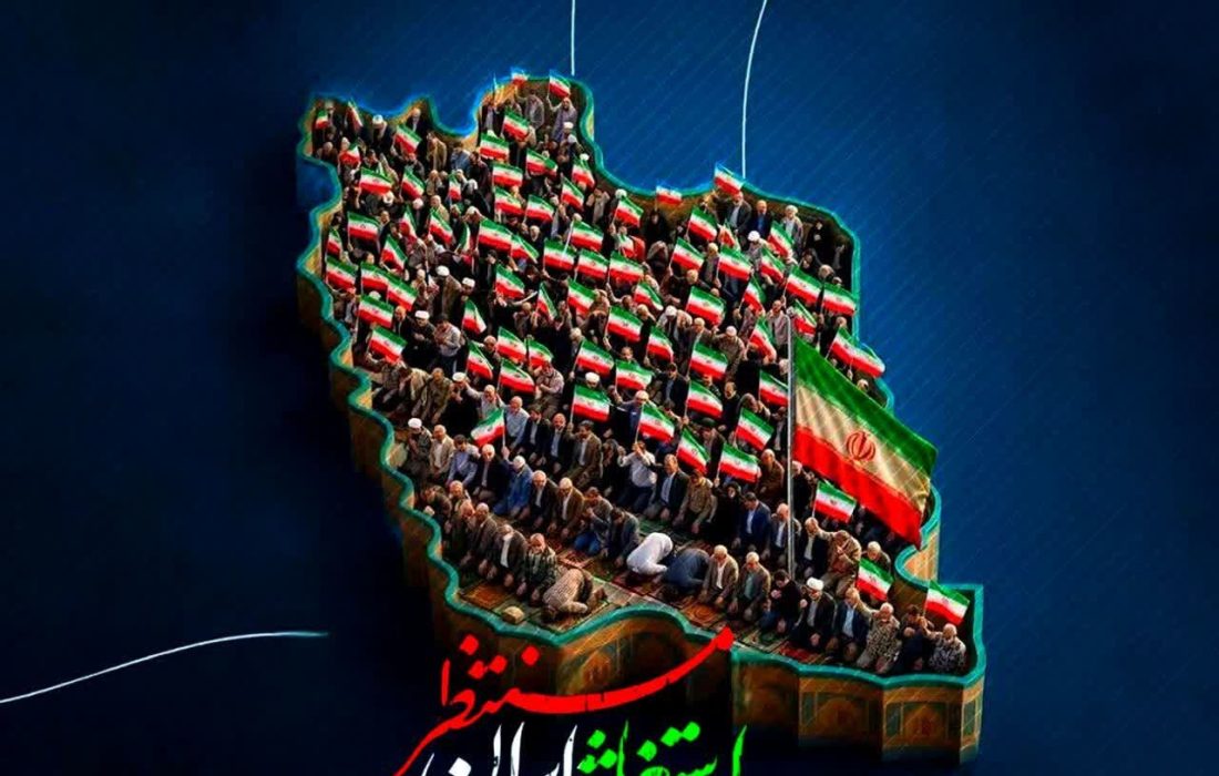 نماز استغاثه در خرم‌آباد برگزار می‌شود