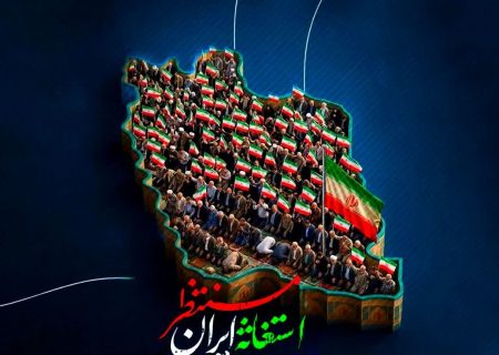نماز استغاثه در خرم‌آباد برگزار می‌شود