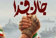 مردم بزرگ‌ترین سرمایه کشور هستند