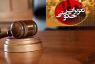 ۴۵۰ پرونده تخلف صنفی به تعزیرات ارجاع شد