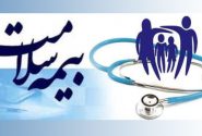 ۹۰۰ هزار لرستانی تحت پوشش رایگان بیمه سلامت