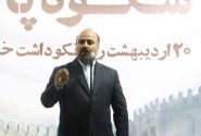 دره خرم‌آباد شناسنامه مدنیت جهان
