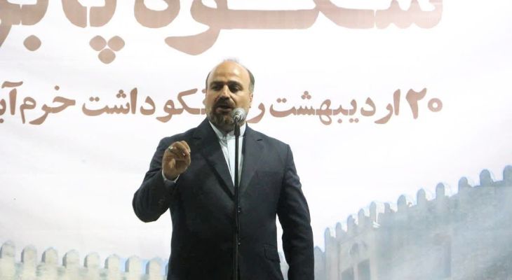 دره خرم‌آباد شناسنامه مدنیت جهان