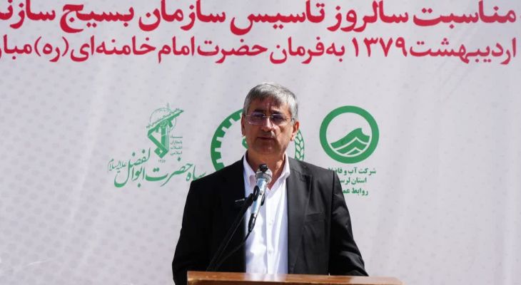 ظرفیت لرستان در خدمت مردم و نیروهای مسلح
