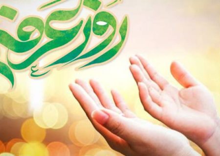 عرفه روز بیداری قلب‌ها