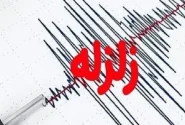زمین‌لرزه خرم‌آباد را لرزاند