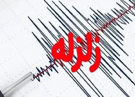 زمین‌لرزه خرم‌آباد را لرزاند
