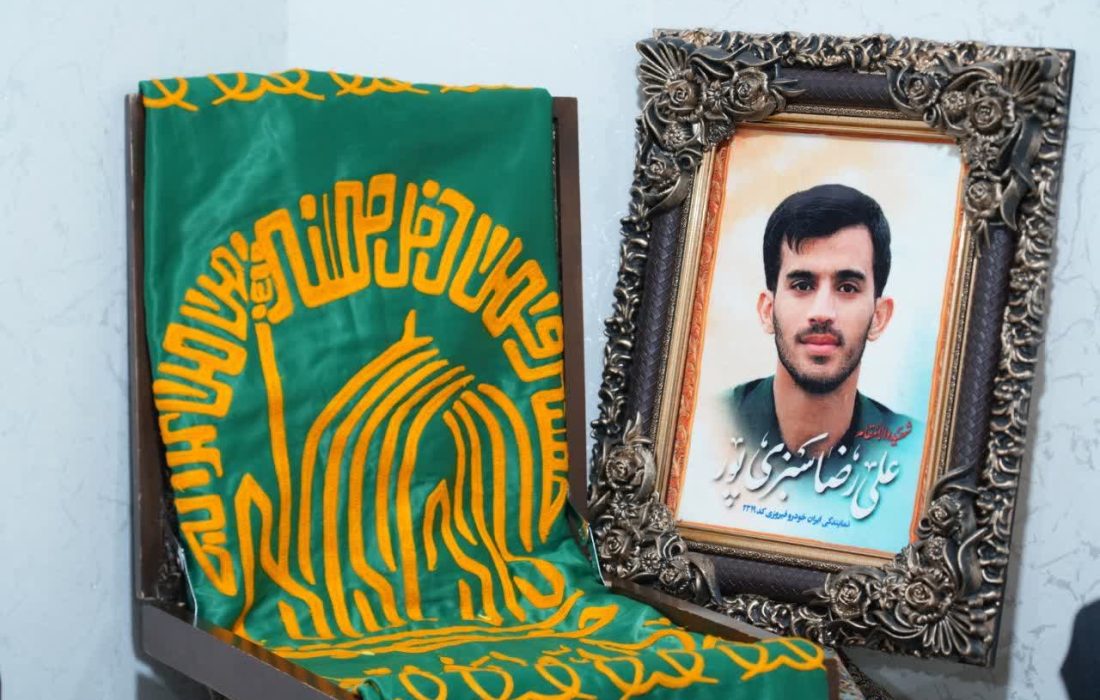 حضور خدام حرم رضوی در منزل شهید «علیرضا سبزی‌پور
