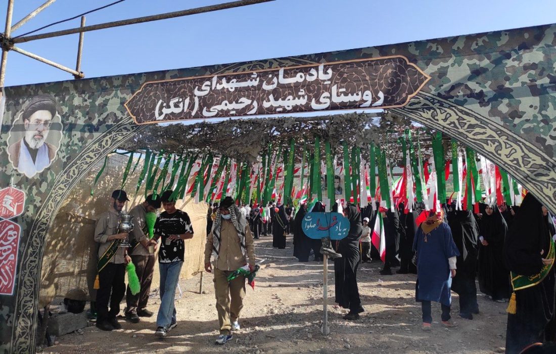 روستای انگُز میزبان یادواره شهدای مظلوم