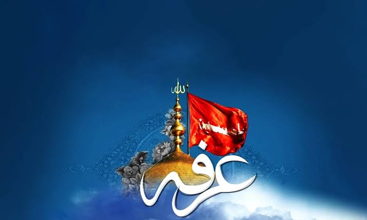 مراسم پرفیض دعای عرفه در خرم‌آباد برگزار می‌شود