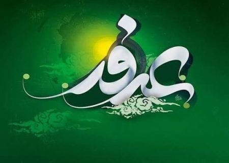 مراسم پرفیض دعای عرفه در خرم‌آباد برگزار شد