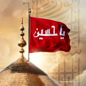 پنجمین شب قرعه کشی سفر به عتبات عالیات در خرم‌آباد