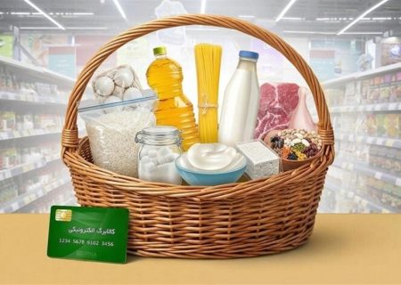 نهایی شدن تخفیف ۱۰ درصدی لبنیات برای دارندگان کالابرگ