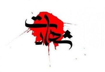 راه و هدف شهدا ادامه دارد