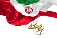 فتح قلوب ملت‌ها با قدرت نرم جمهوری اسلامی
