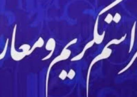 جانشین فرمانده سپاه ناحیه خرم آباد معارفه شد