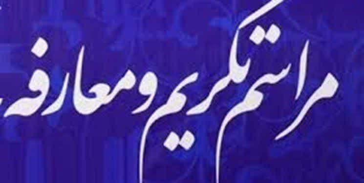 جانشین فرمانده سپاه ناحیه خرم آباد معارفه شد