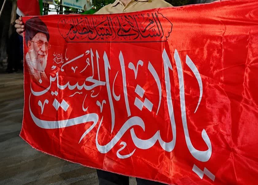 صد و سومین موج حماسه مدافعان ایران در خرم‌آباد