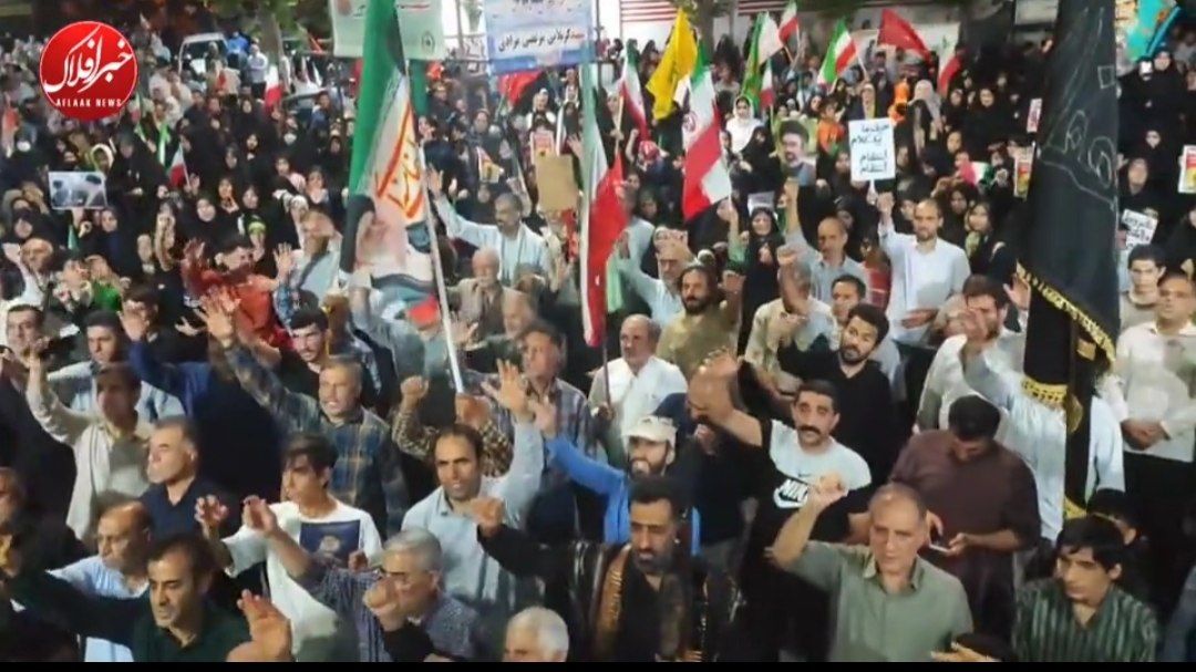 موج ۱۰۶ حضور خرم آبادی ها در سنگر خیابان