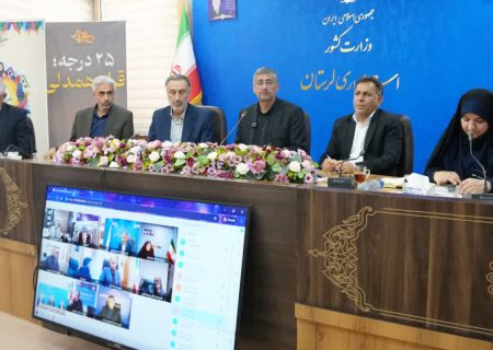 پویش ۲۵ درجه در ادارات اجرا شود