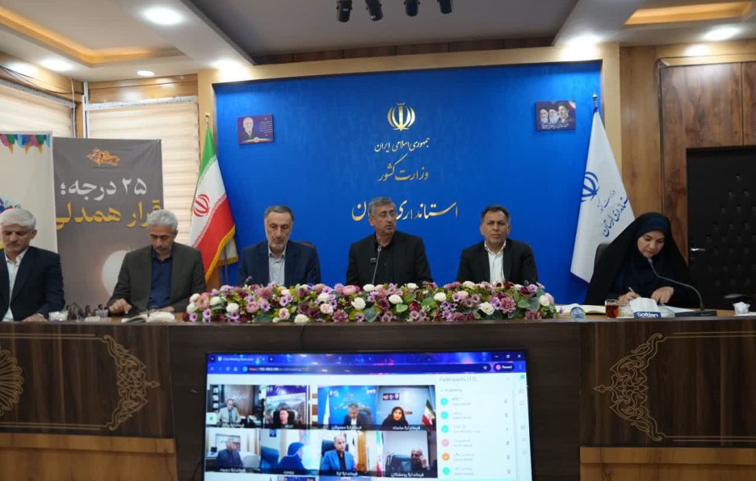 نرخ فرونشست کشور از میانگین جهانی بیشتر است
