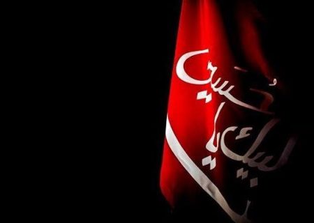 حماسه حضور مردم خرم آباد در شب اول محرم