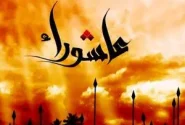عاشورا مدرسه عزت است