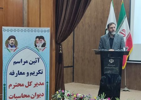 وظیفه مدیرکل محاسبات مداخله در موضوعات راهبردی استان است
