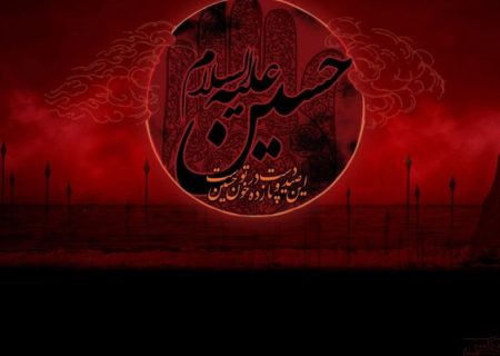 لزوم نگاه تمدنی به عاشورا