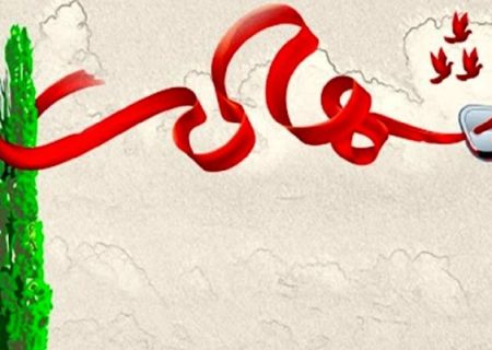 شهادت عنصر حیاتی مکتب تشیع