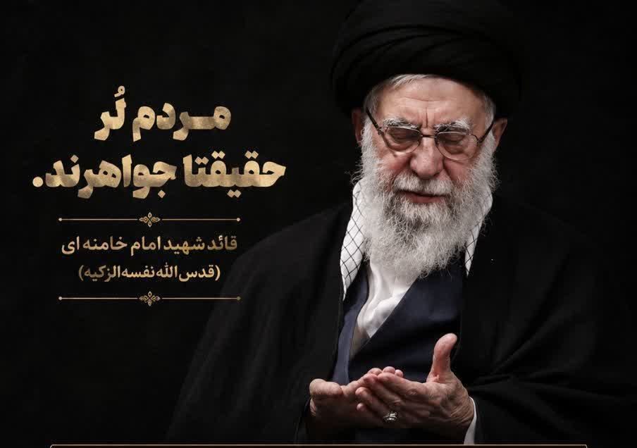 دسته روی عزاداری در خرم آباد برگزار می شود