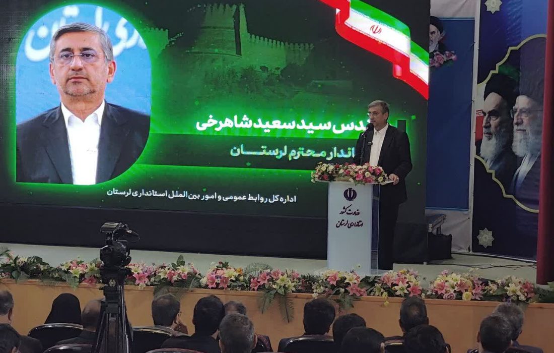گزینش برای پاسداری از حقوق مردم است