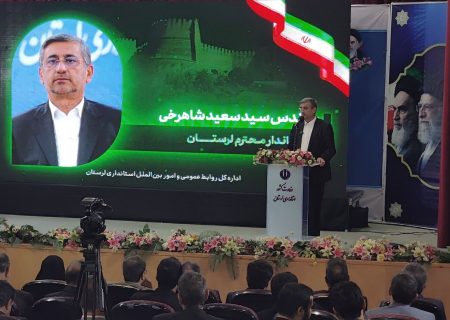 گزینش برای پاسداری از حقوق مردم است