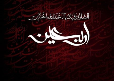 مراسم راهپیمایی دلدادگان حسینی در لرستان برگزار می شود