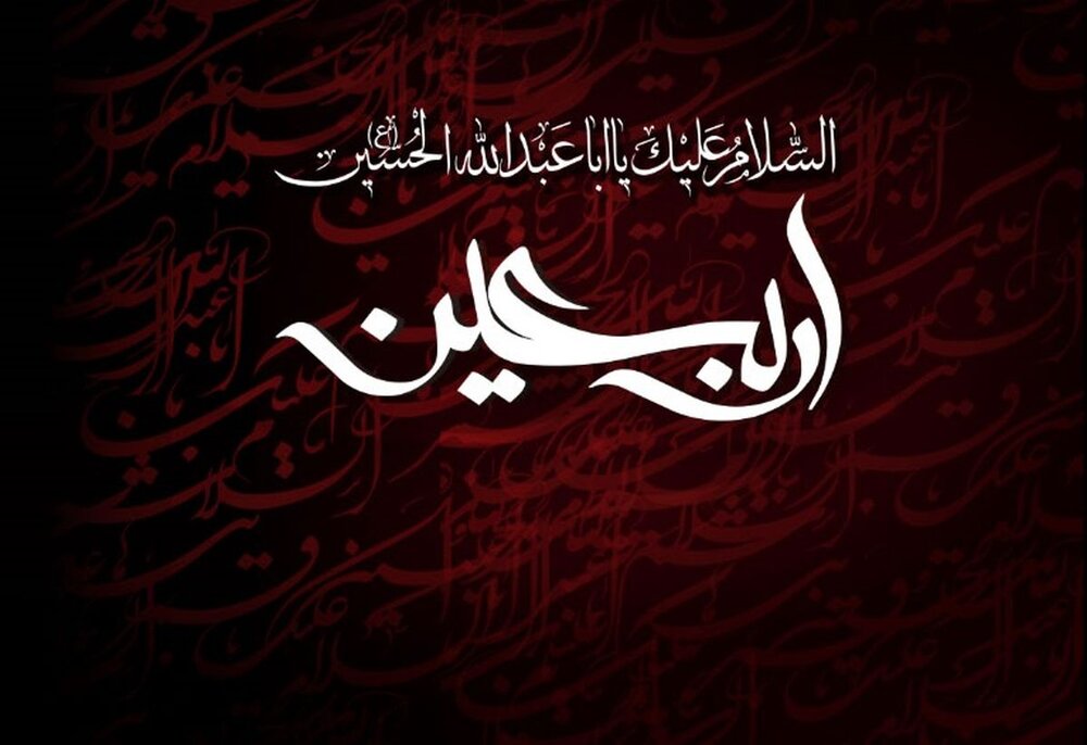 مراسم راهپیمایی دلدادگان حسینی در لرستان برگزار می شود